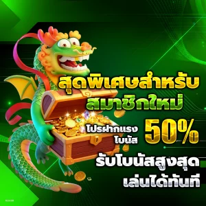 pgpigspin auto