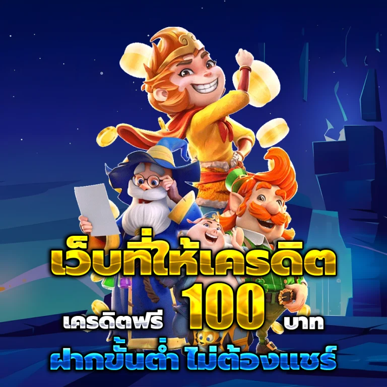 pgpigspin casino
